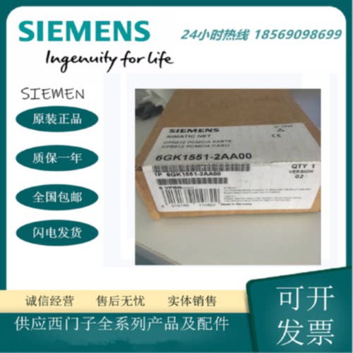 议价西门子全新PCI卡通信处理器模块通讯网卡6GK1151-2AA00/2AAOO