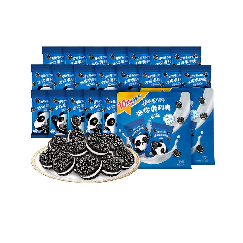 88VIP：OREO 奥利奥 夹心饼干迷你20g*10*2儿童饼干零食