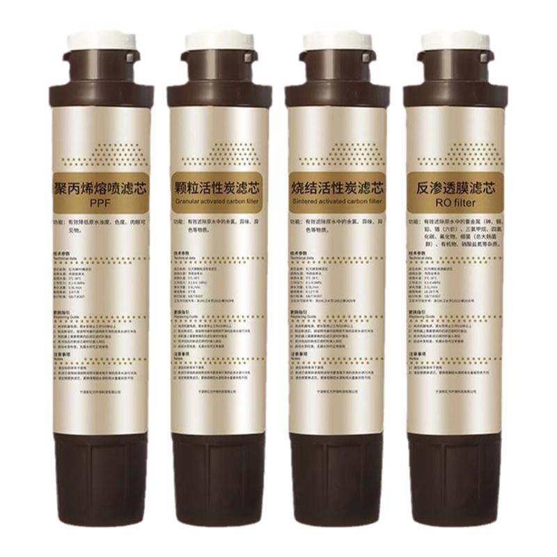 适用沁园净饮水机净水器滤芯JLD5598 5599 8596 5584 8585XZ-RO