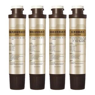 适用沁园净饮水机净水器滤芯JLD5598 5599 8596 5584 8585XZ-RO