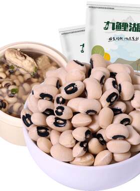 九鲤湖白豇豆5斤真空包装粗粮