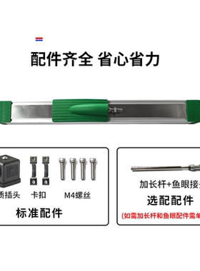 通用型滑块式电子尺侧滑开锁模注塑机位移传感器KTF700mm-2500mm