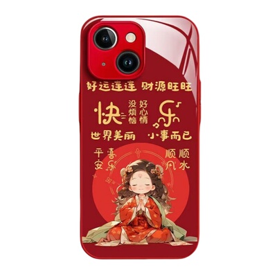 好运励志蛇年新品支持来图定制