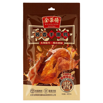 全聚德酱香手撕鸭400g袋装