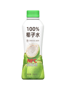 尖派椰子水100%椰子汁NFC天然电解质350ml24好喝新鲜瓶装果汁饮料