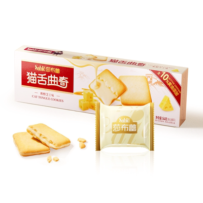 【29.9任选5件】莎布蕾爆款曲奇