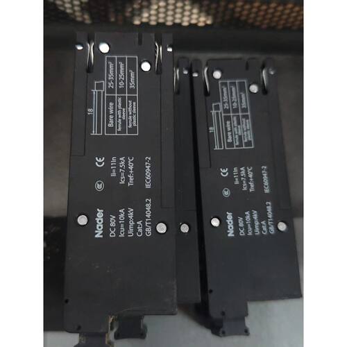 在线议价良信NDB6AZ-125H刀片式断路器100A，125A有5
