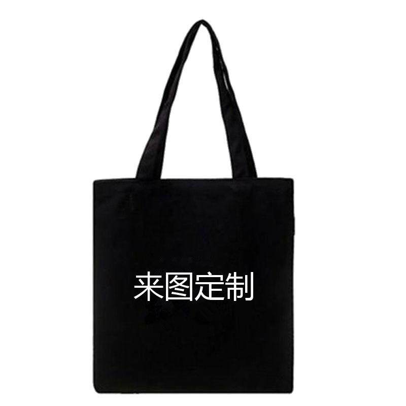 黑色帆布袋定制logo照片文字单肩女包图案手提环保购物袋学生包