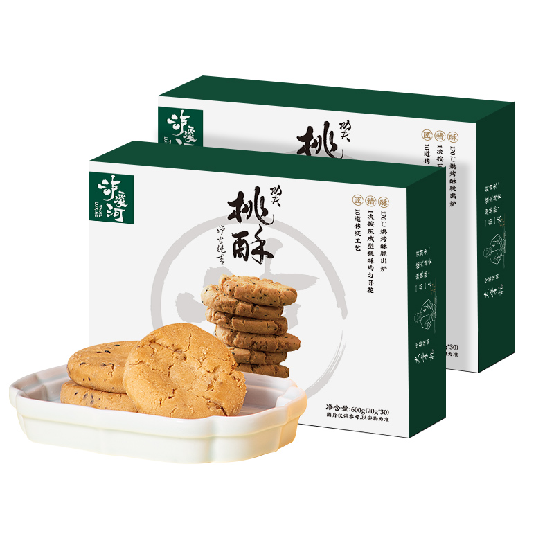 泸溪河新款功夫桃酥饼干南京特产中式糕点心酥饼解馋休闲零食小吃