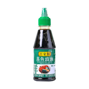 百家鲜蒸鱼豉油248ml 家用小瓶蒸鱼海鲜调料酱油豆豉油豉汁食油
