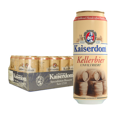 德国kaiserdom窖藏整箱装啤酒
