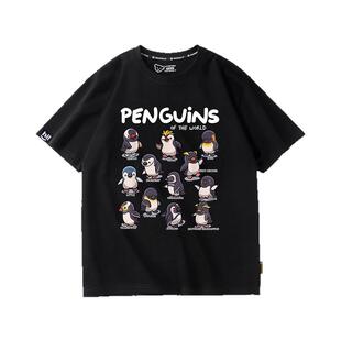 趣味企鹅合集卡通南极动物短袖纯棉T恤透气男女装亲子装童装半袖