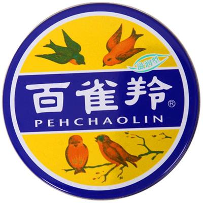 百雀羚护肤脂面霜滋润经典国货