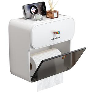 佳帮手卫生间厕纸盒免打孔厕所防水纸巾盒浴室抽纸盒壁挂式置物架