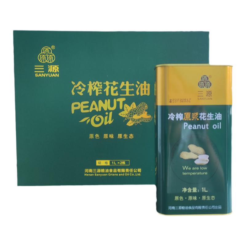 1升冷榨花生油2瓶裝禮盒 送禮送健康
