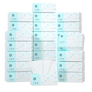 漫花30包抽纸整箱批发卫生纸巾家用实惠装厕所纸抽餐巾纸可擦手