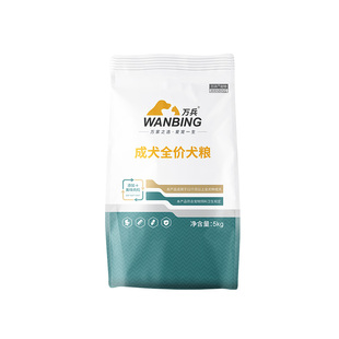 万兵狗粮通用型10斤装泰迪比熊柯基博美法斗金毛小型成犬幼犬40kg