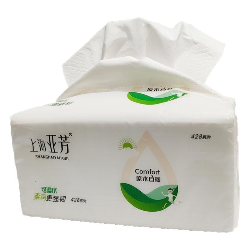 上海亚芳抽纸原木自然抽纸