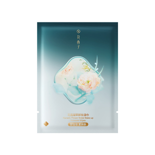 【U先入仓】花西子晚安卸妆湿巾便携体验礼