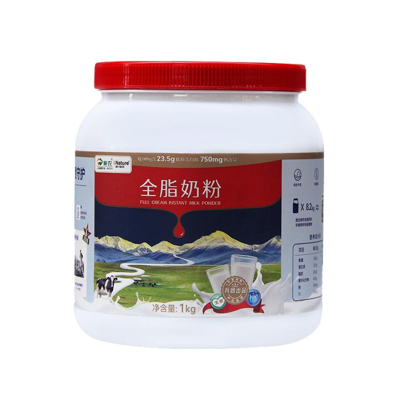 【9月产】百补 新农全脂奶粉1全家营养奶粉