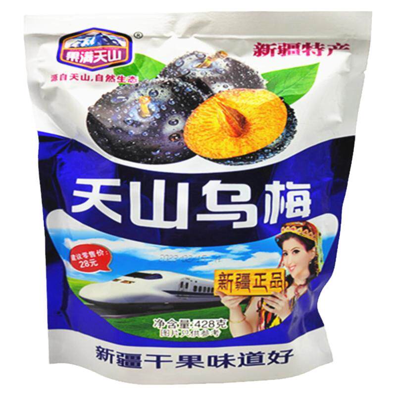 果满天山独立包天山乌梅新疆特产