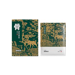 御田医生足跟贴跟骨骨刺疼痛类风湿性关节炎滑囊炎远红外磁疗贴膏