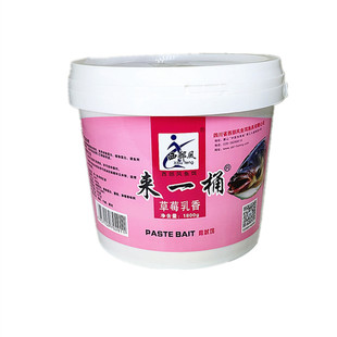 西部风鱼饵 来一桶1800克草莓酵香腥臭酸甜花篮鲢鱼饵料