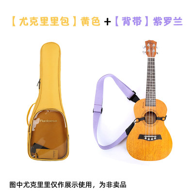 尤克里里琴包双肩21/23/24/26寸乌克丽丽背包ukulele包可提背便携