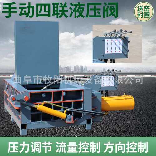 铁铝屑液压压块机卧式金属压块机价格废旧金属打包压块机厂家