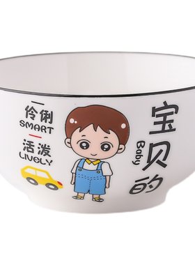 创意一家人吃饭碗陶瓷卡通