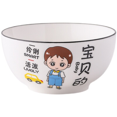 创意一家人吃饭碗陶瓷卡通