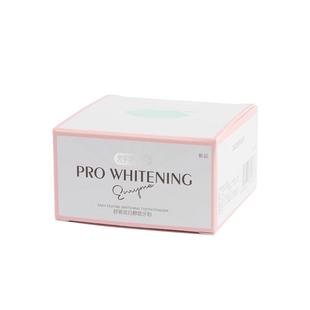 【秒杀】舒客旗舰店牙粉美白牙齿洁牙粉去黄清新口气清洁去口气