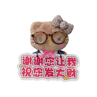 可爱kt汽车尾部挂件装饰女士新手实习车贴搞怪车载后备箱玩偶饰品