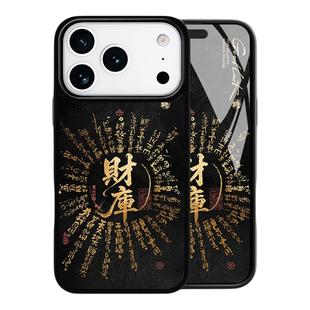 「五行金能量」东来也适用于苹果17promax新款iPhone17air/16pro/15plus/14pro/13max/12手机保护壳开财补库