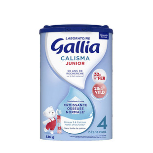 欧洲直邮GALLIA佳丽雅婴儿奶粉4段18个月以上标准型830g/罐新款