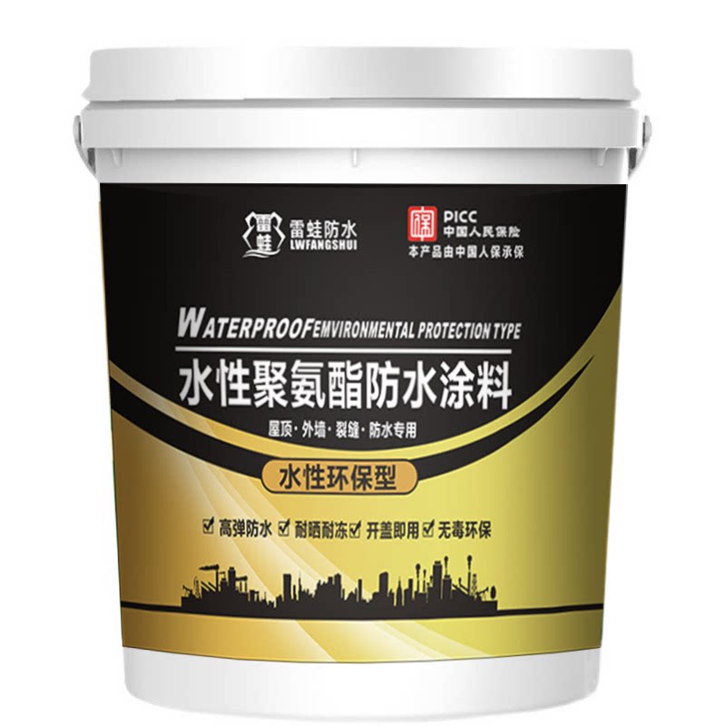 屋顶防嗮抗冻水性聚氨酯防水涂料