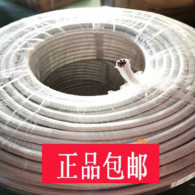 高频云母漆包线电磁加热铜高温线编织电磁加热线 75 25 35 50平