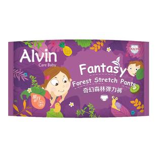 艾薇尔零售商：ukalvin艾薇儿纸尿裤拉拉裤【2片试用装】官方正品