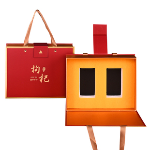 红枸杞包装盒可装100-150g高档礼品盒定做宁夏黑枸杞礼盒包装定制