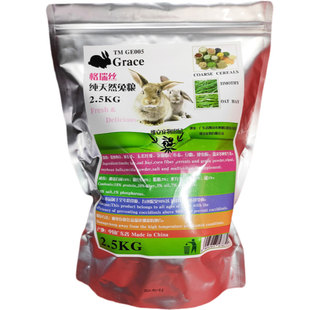 家侏儒兔食粮兔粮免食物5斤饲料兔子宠物小幼兔垂耳兔安哥拉专用