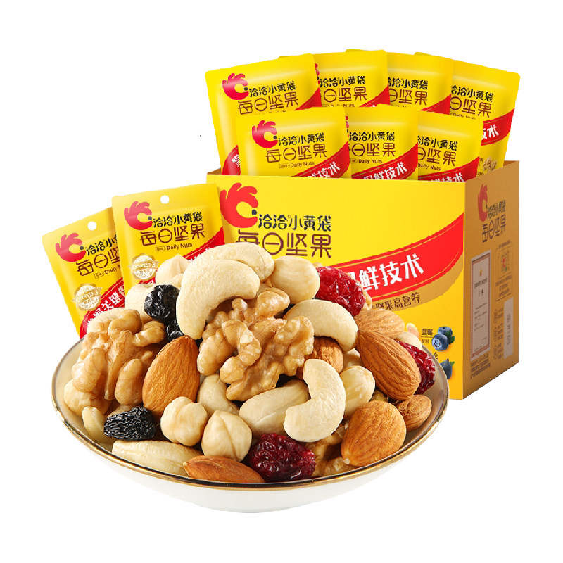 洽洽小黄袋每日坚果礼盒混合坚果干果孕妇儿童健康休闲零食恰恰