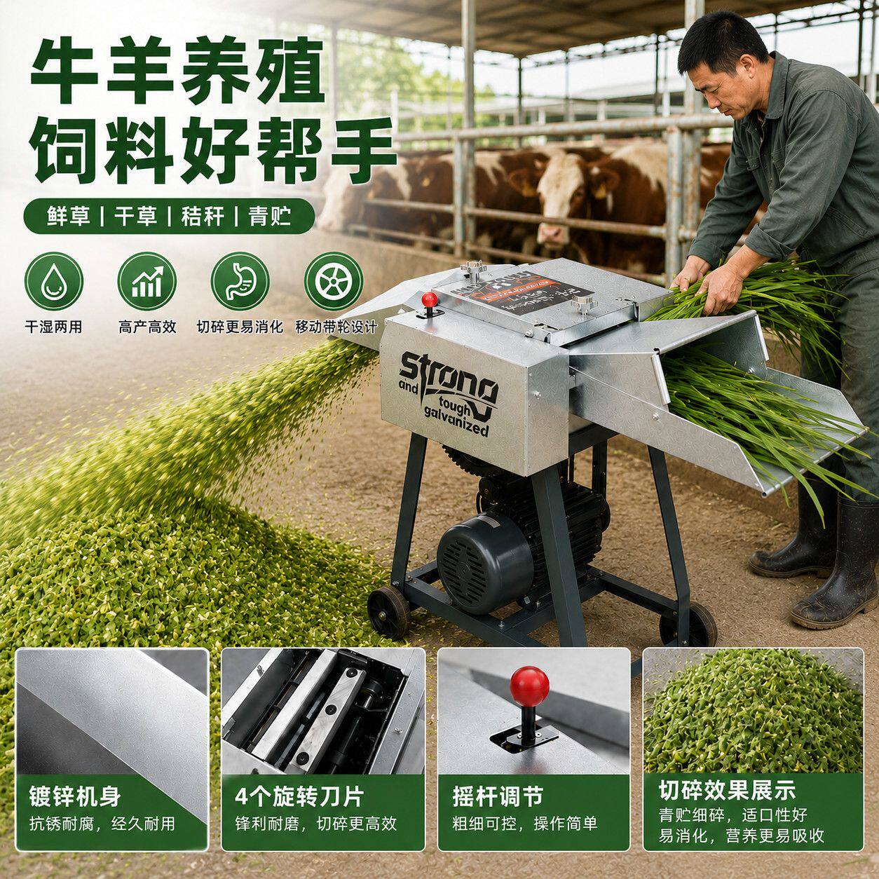铡草机养殖打饲料镀锌干湿两用粉碎玉米秸秆牛羊家用小型切草机
