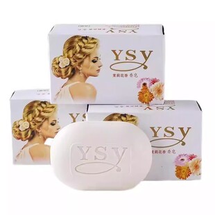 香皂茉莉花香香水皂洗澡肥皂沐浴洁面抑菌润肤保湿清洁温和去污