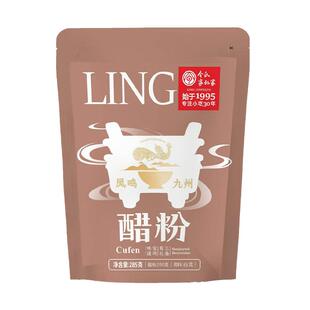 令氏家外家醋粉岐山美食凉皮黑面皮粗粮宝鸡特产小吃方便速食即食