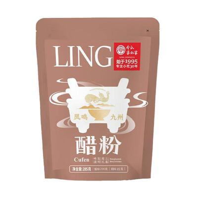 陕西醋粉令氏家外家凉皮带料包