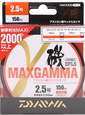 柔韧耐磨日本矶钓线DAIWA