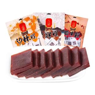 山西特产惠心园定制醋糕红酸枣糕沙棘糕独立小包装128g袋装伴手礼