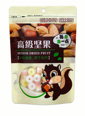 高级包装500g自封袋开心果自封袋