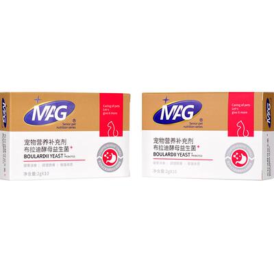 MAG猫咪调理肠胃益生菌2g×20袋
