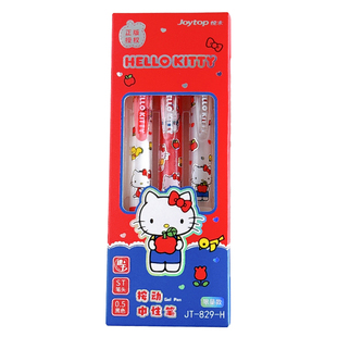 可爱卡通笔按动笔中性笔学生考试刷题笔高颜值黑笔签字笔速干学生